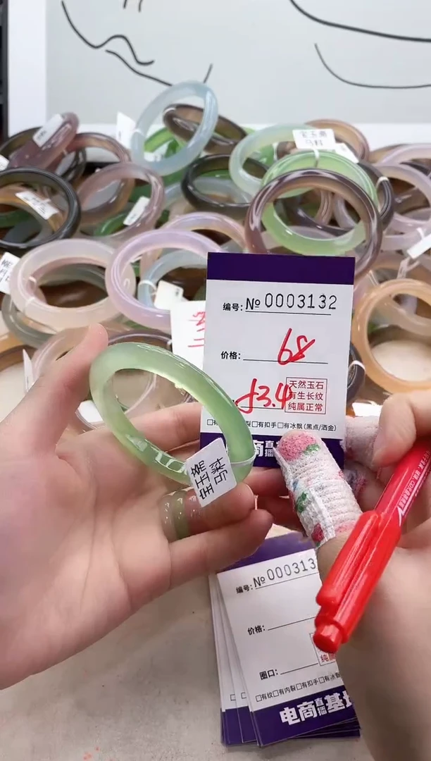 【闪购商品】玛瑙/玉髓手镯未镶嵌3132