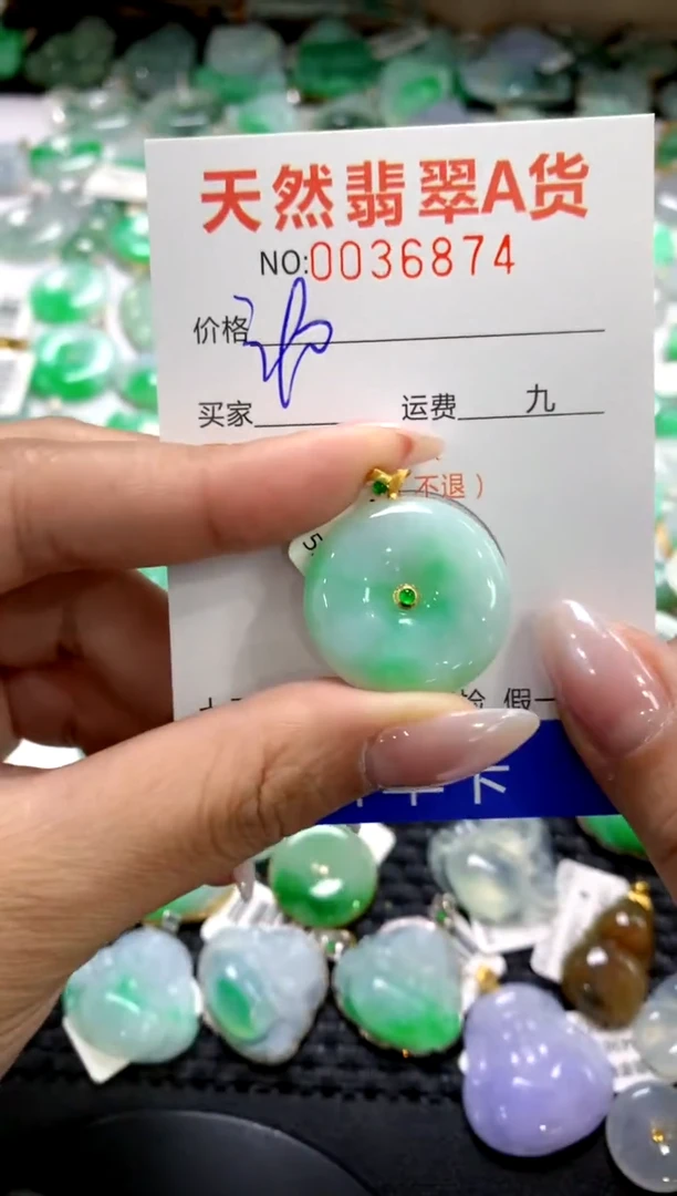 颈饰18K金镶嵌翡翠1111111111111111