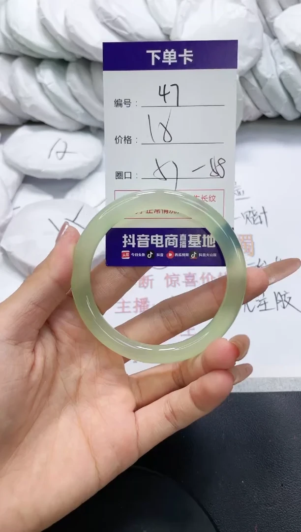 未镶嵌手镯玛瑙/玉髓47