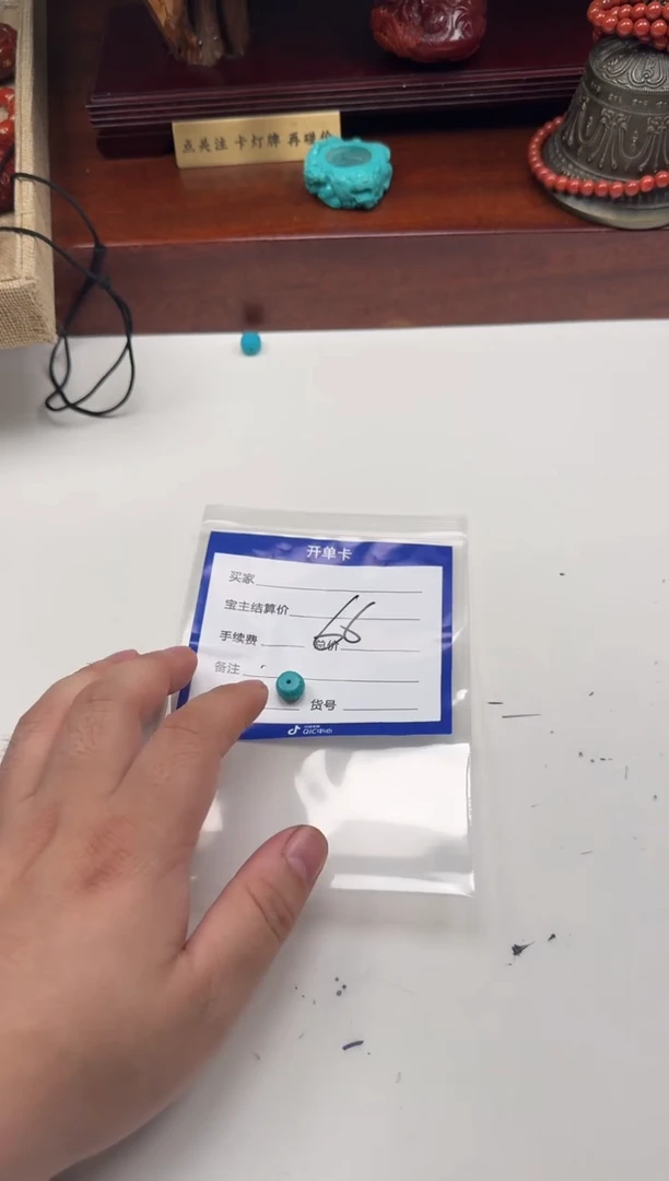 绿松石未镶嵌配饰配饰世***~配饰配饰