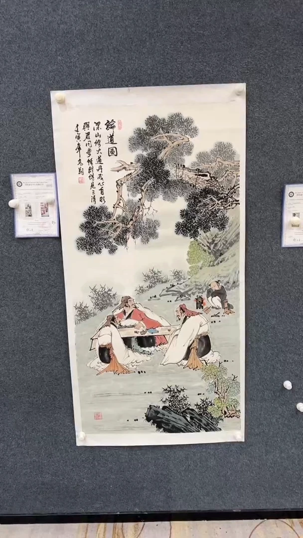 国画9.17-臻选-冯高翔-四尺-2
