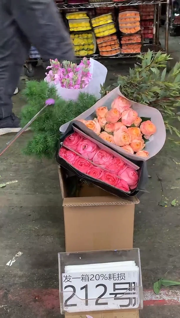 212号♥中通含20%耗损发一箱鲜花