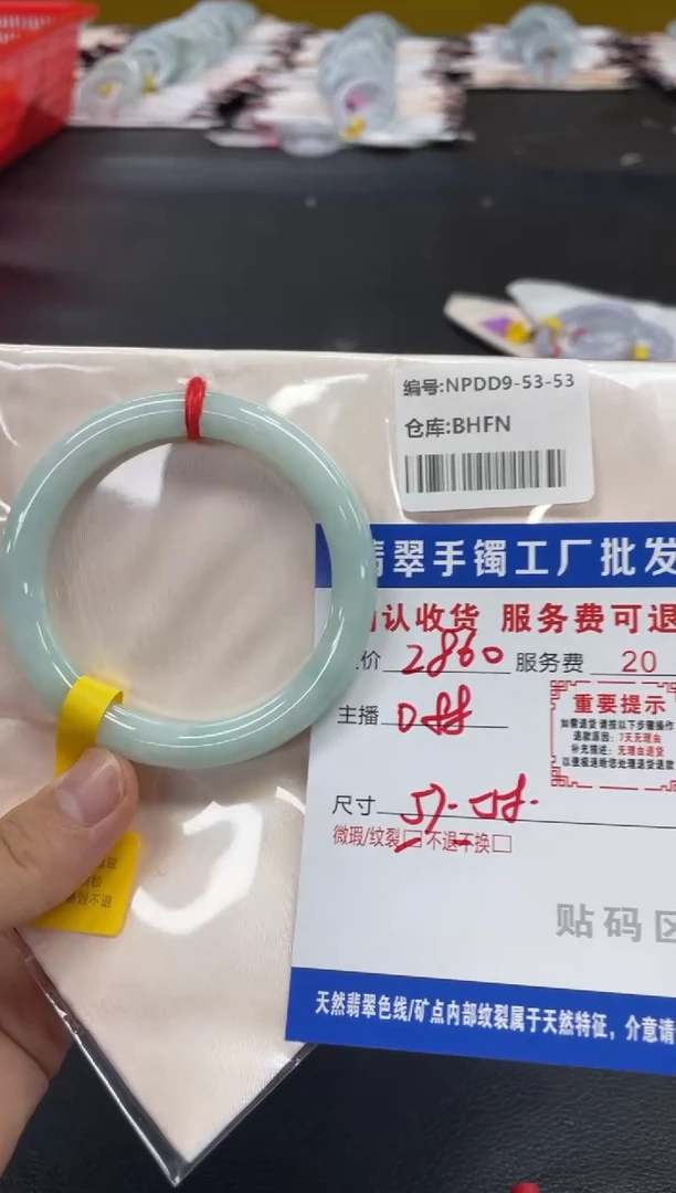 翡翠手镯未镶嵌.**.翡翠手镯