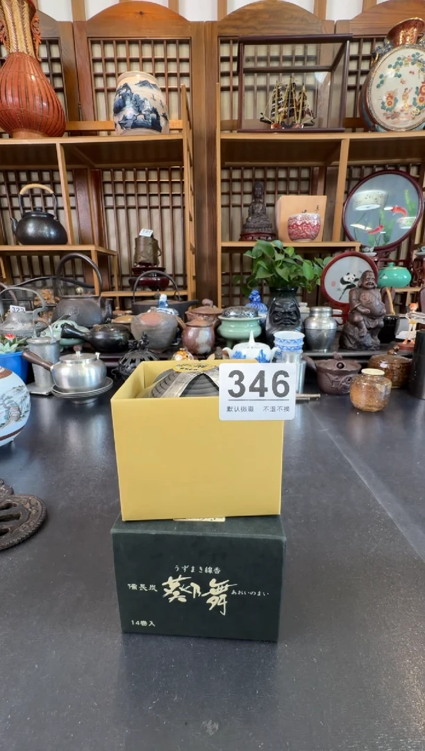 摆件  注意：回流商品，默认有瑕，不退不换。