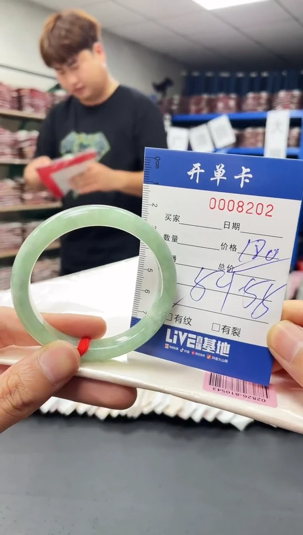 8202闪电购拍哪只发哪只