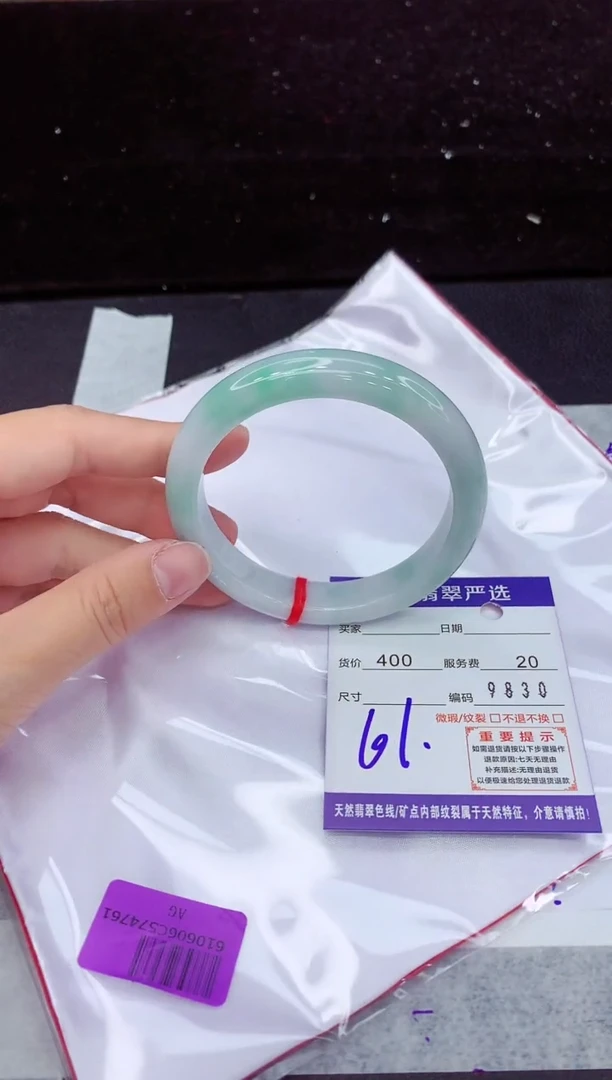 翡翠手镯未镶嵌11111