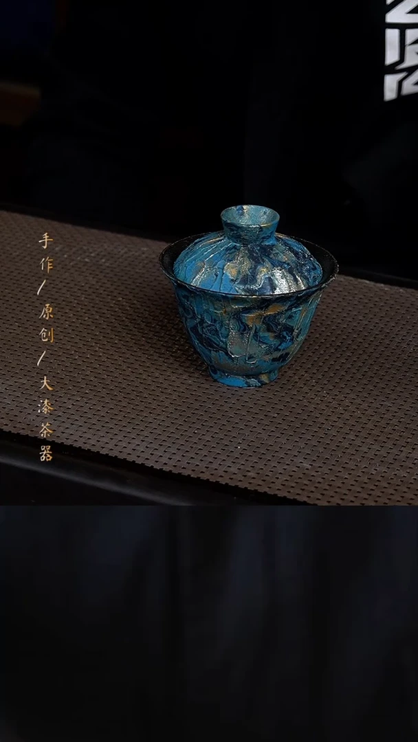 大漆盖碗242小康茶器