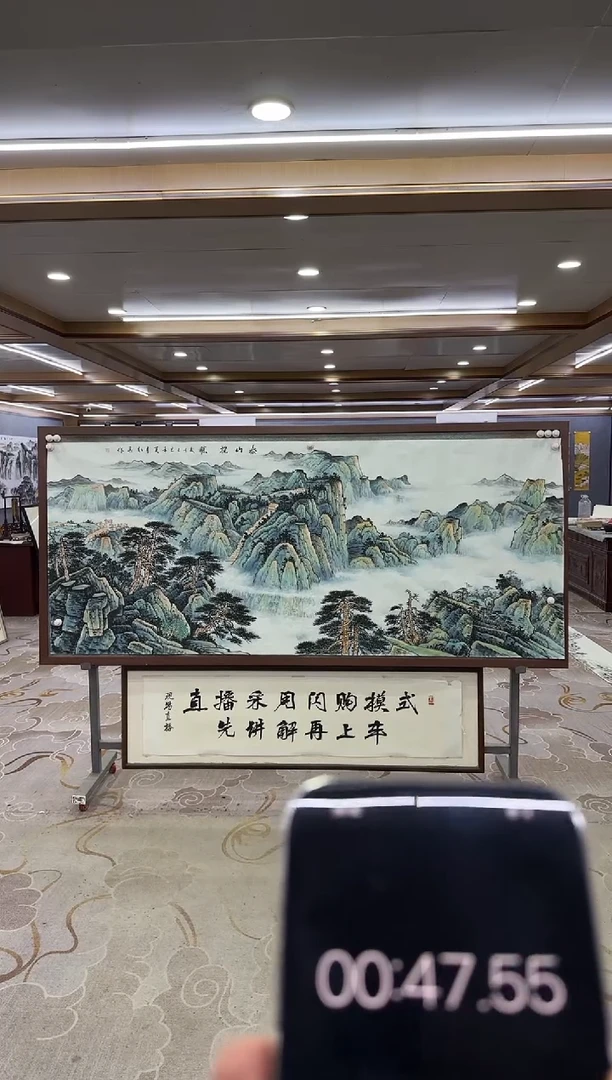 绘画DC 王红兵-八尺-山水国画