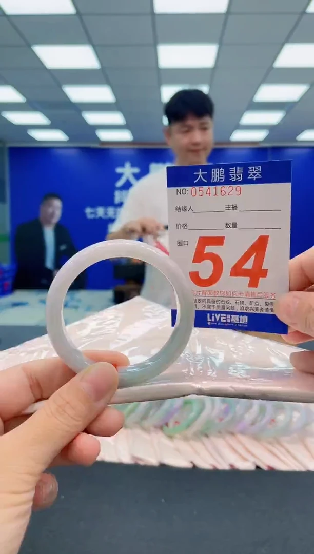翡翠手镯未镶嵌AAAAAAAAA