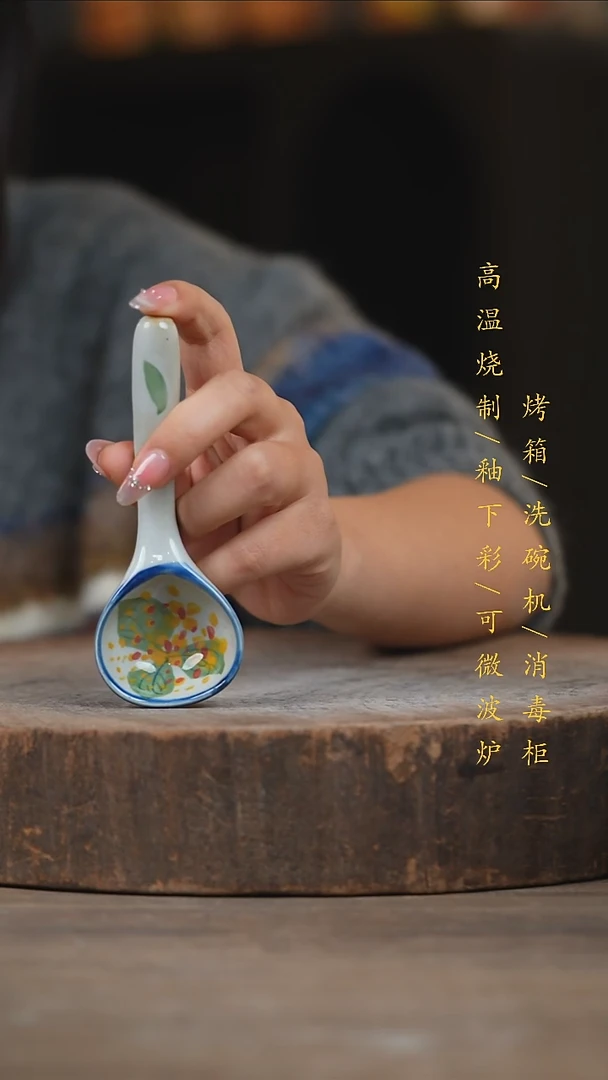 瓷片景德镇高温釉下彩（食品级）