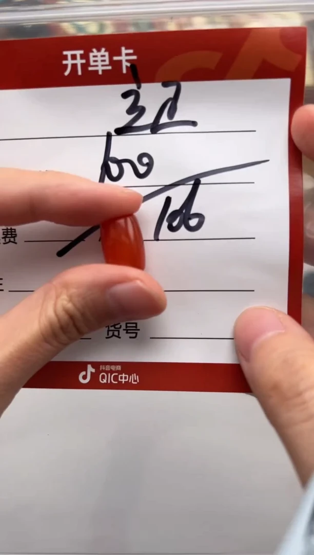 未镶嵌配饰配饰南红玛瑙立****?配饰配饰