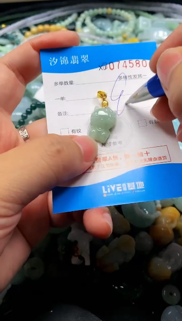 颈饰未镶嵌翡翠闪购商品0074580