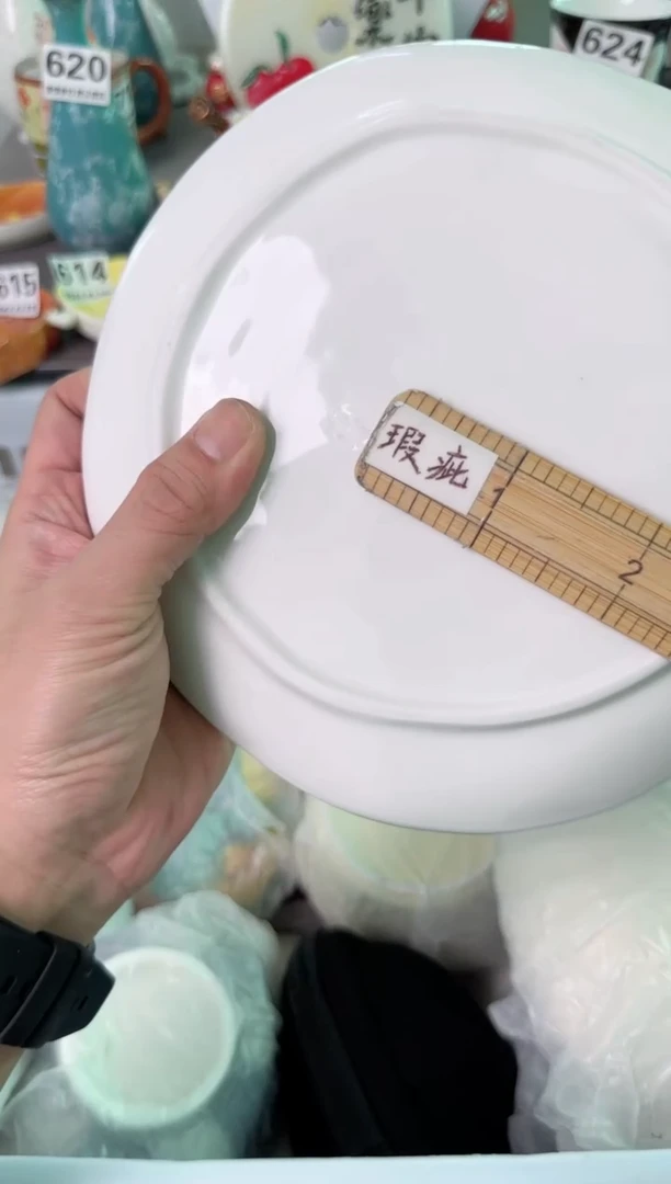 瓷片150默认微瑕谨慎参怕库存1件