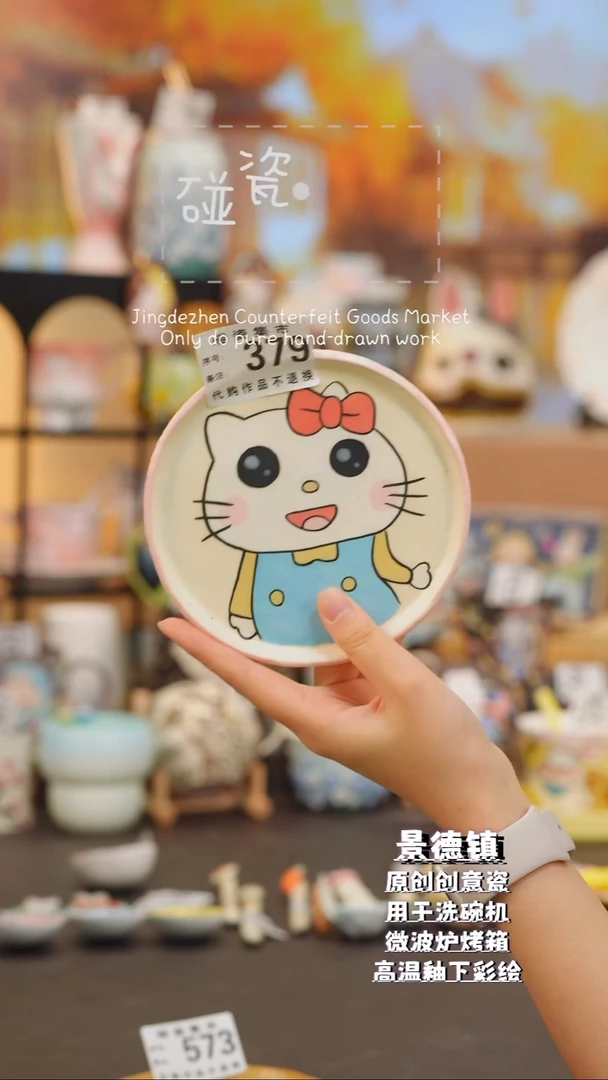 杯子379景德镇手工手绘高温釉下彩