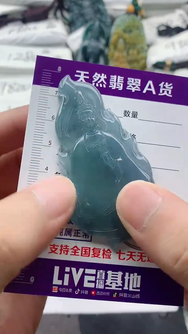 颈饰未镶嵌翡翠888