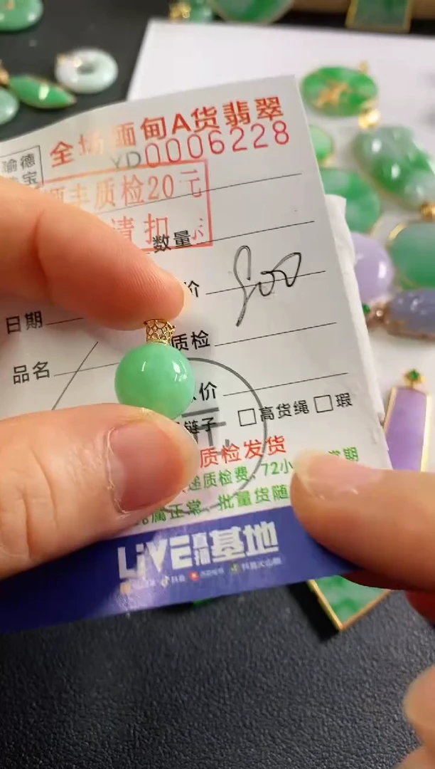 翡翠18K金镶嵌吊坠(不含链)珠子