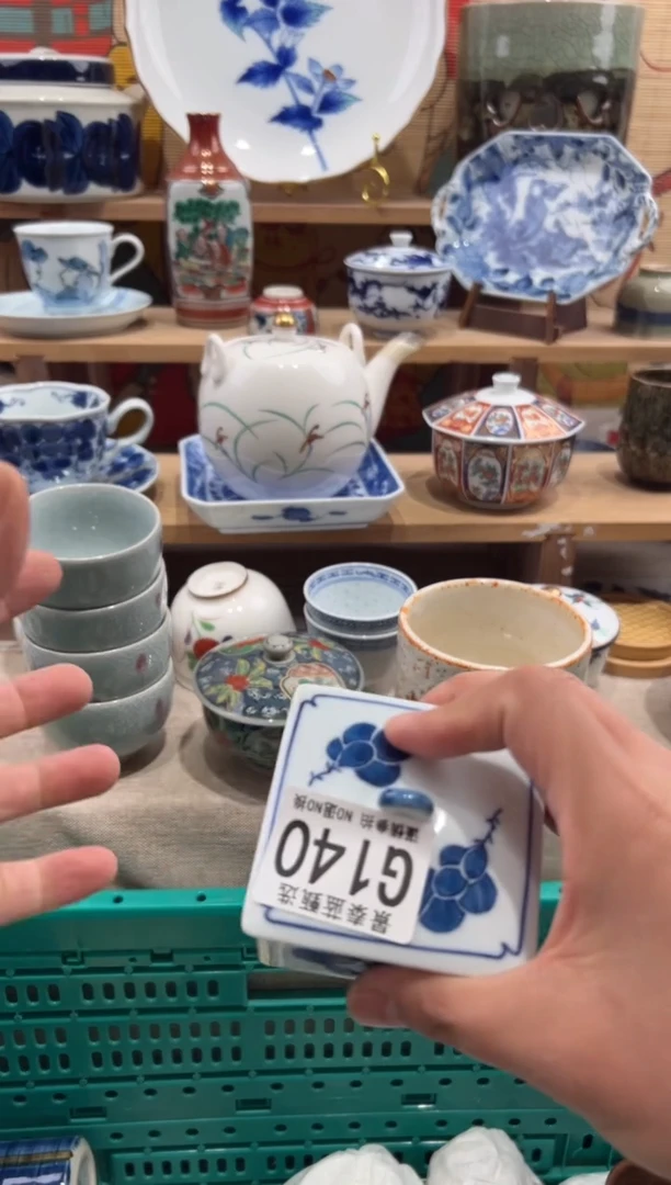 瓷片阿***?瓷片--------G140
