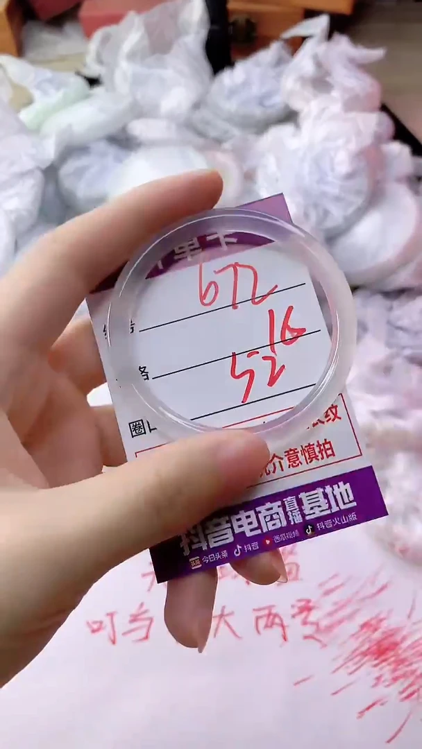 手镯玛瑙/玉髓未镶嵌672