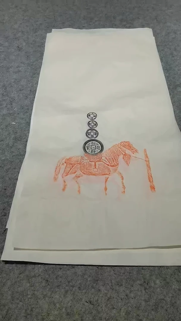 【闪购商品】昌化石印石马上有钱四尺四开35×68