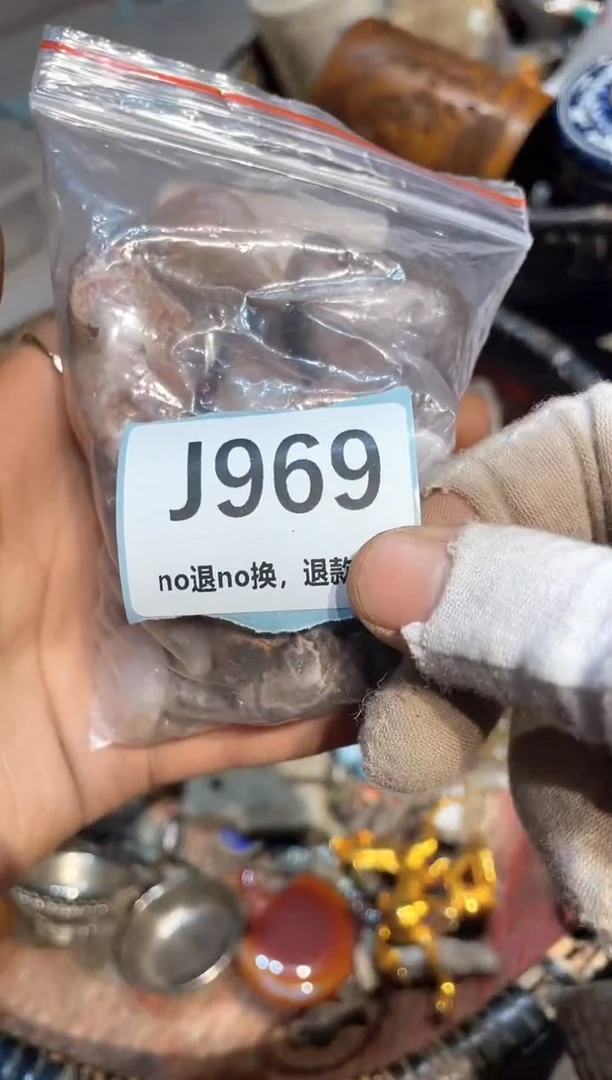 陶瓷单***会表妹直播间火爆火爆