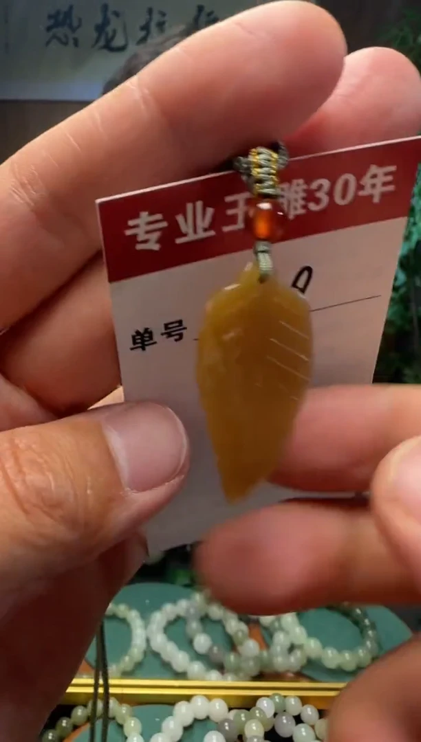 【闪购商品】和田玉挂件未镶嵌19