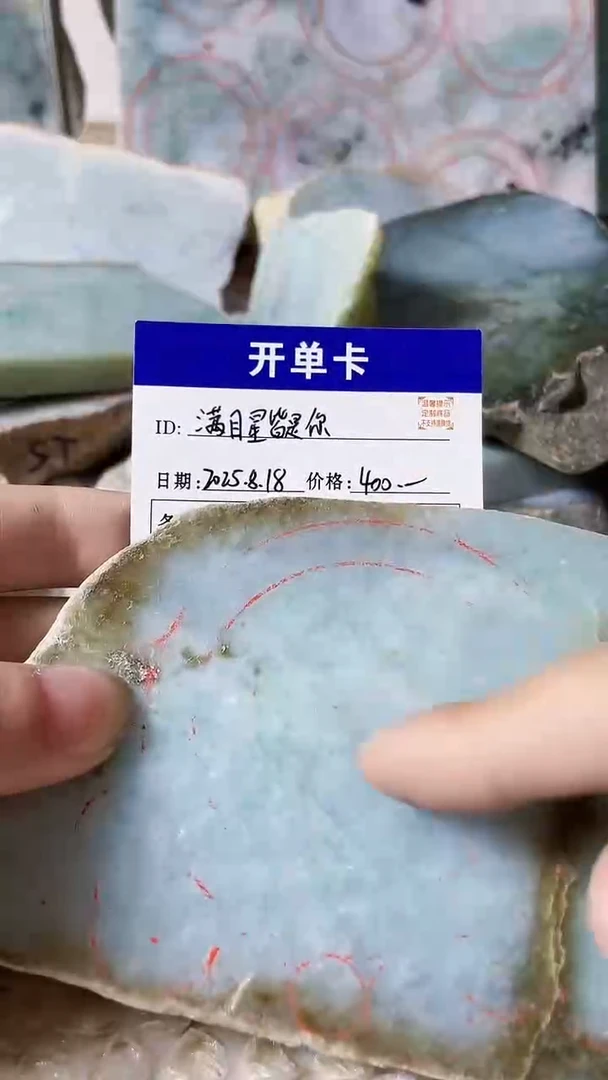 定制翡翠未镶嵌缅甸翡翠正品A货