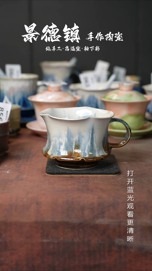 原创景德镇手工高温陶瓷217