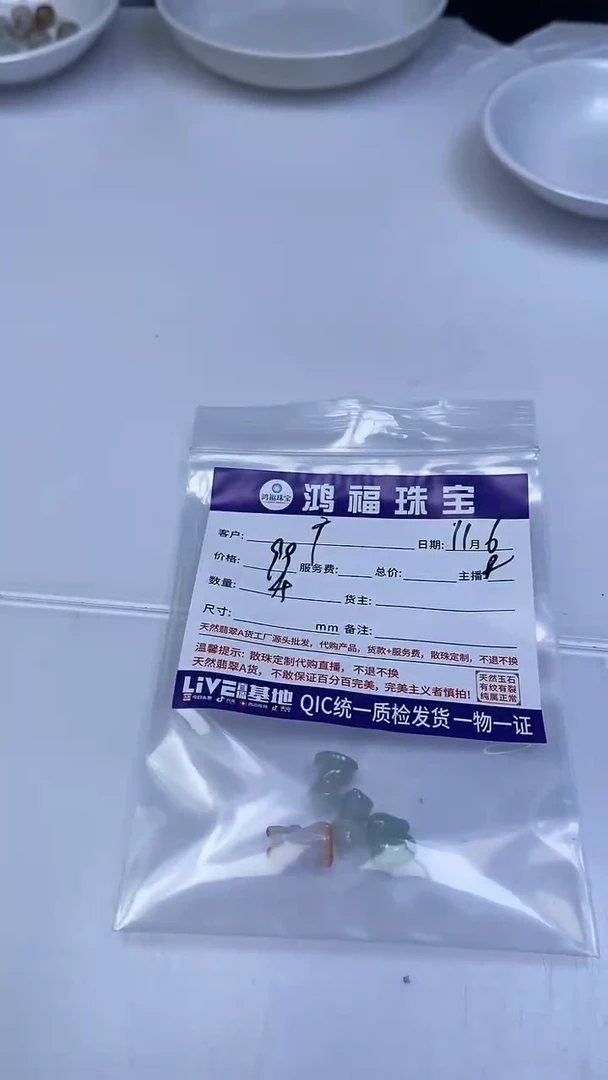 未镶嵌翡翠手饰广**妹翡翠 动物小件