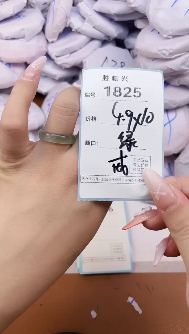 【闪购商品】玛瑙/玉髓手镯未镶嵌1825
