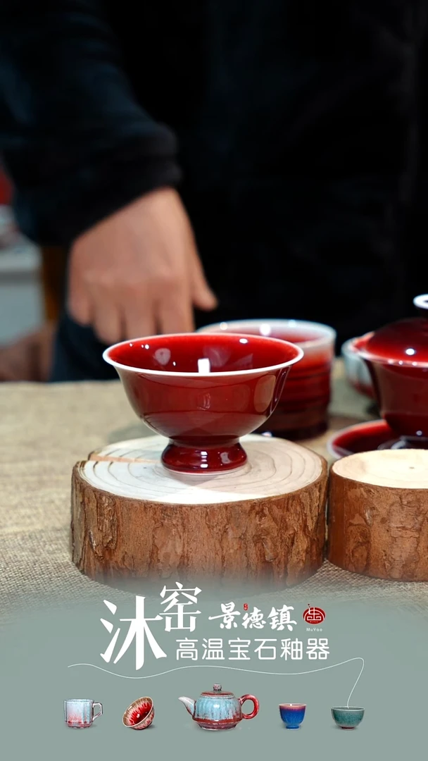 【双非遗】沐窑·匠师手作
