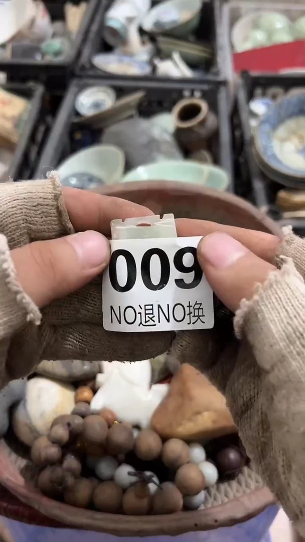 其他用****6石门工艺品店009