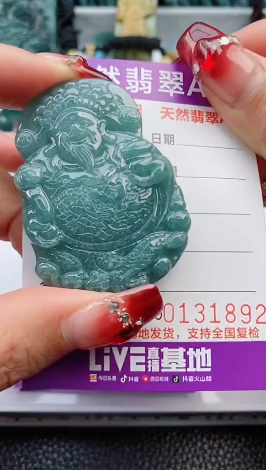【闪购商品】翡翠颈饰未镶嵌
