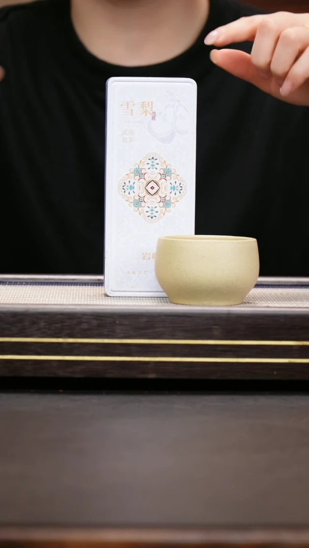 茶壶紫砂本山绿泥  金箔杯+雪梨