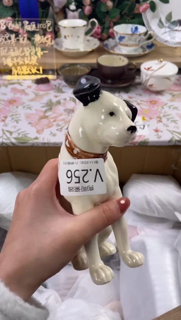 瓷片l****)256狗哥瓷器直播间111