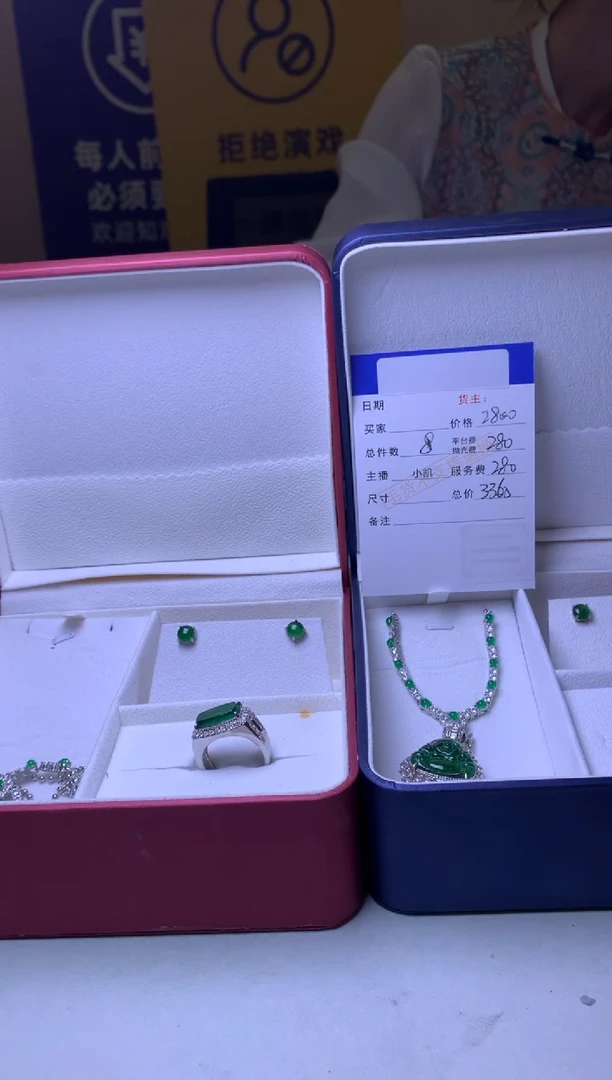 颈饰合金翡翠阿*净货-