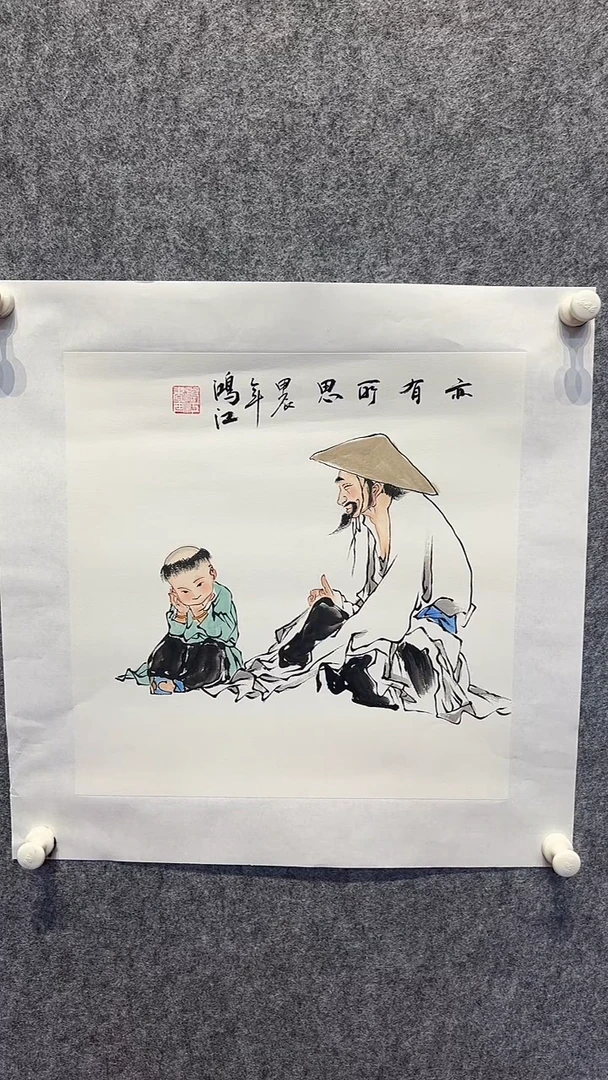 国画陈鸿江国画作品2