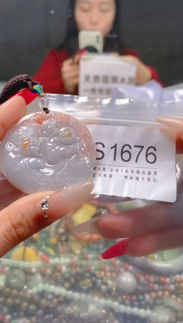 【闪购商品】翡翠颈饰未镶嵌/S/翡翠A货一图一物