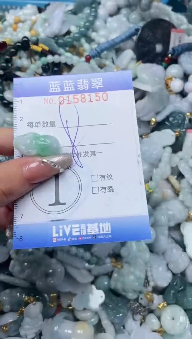 【闪购商品】翡翠颈饰未镶嵌闪购0158150