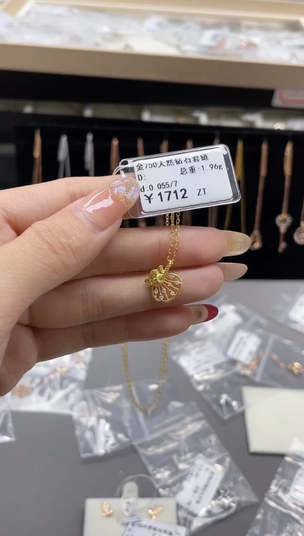【闪购商品】钻石套链18K金镶嵌剪标签不退不换