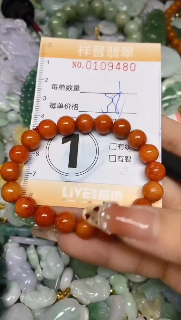 【闪购商品】翡翠颈饰未镶嵌闪购0109480多样性发其一