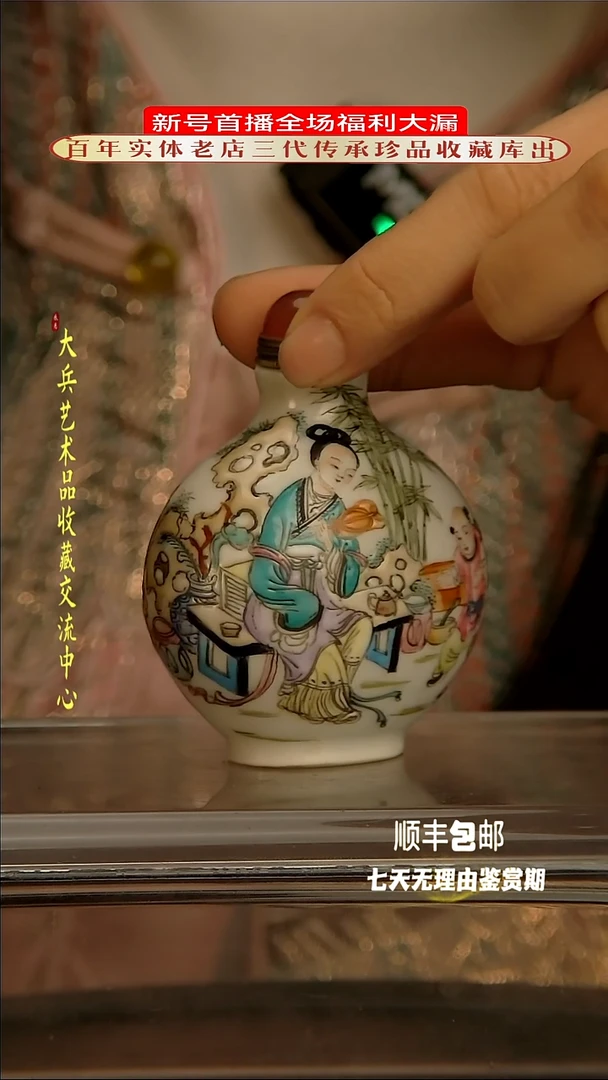 【闪购商品】陶瓷陶瓷陶瓷陶瓷