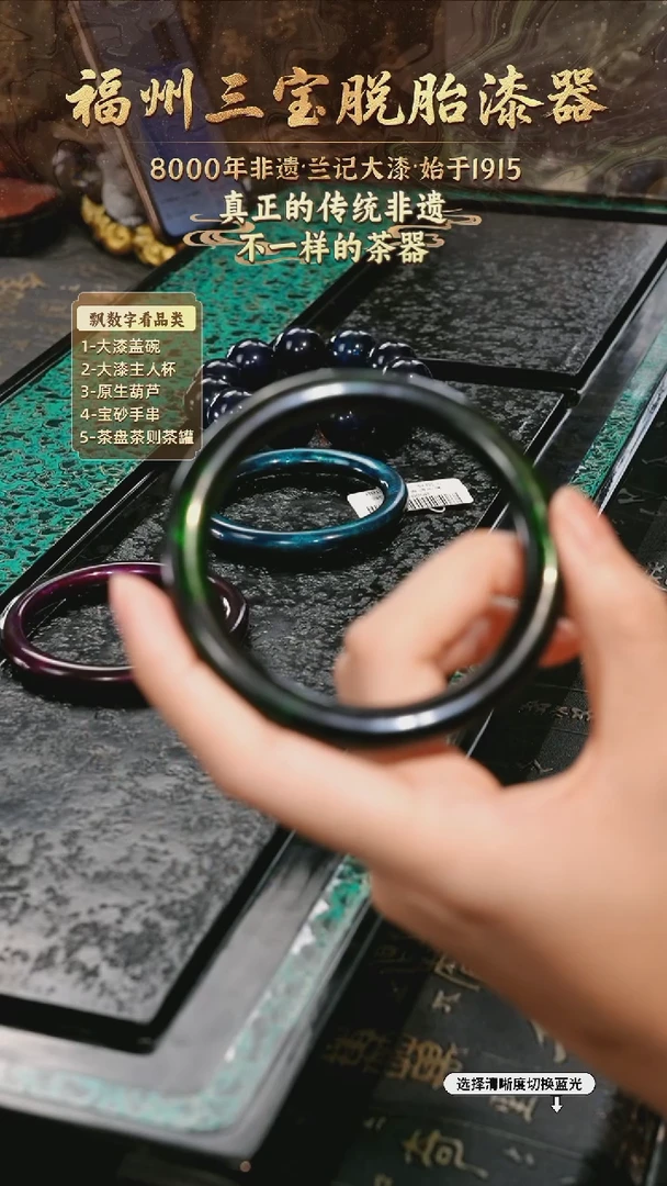兰记手工漆器-一物一拍 以商品图片为主