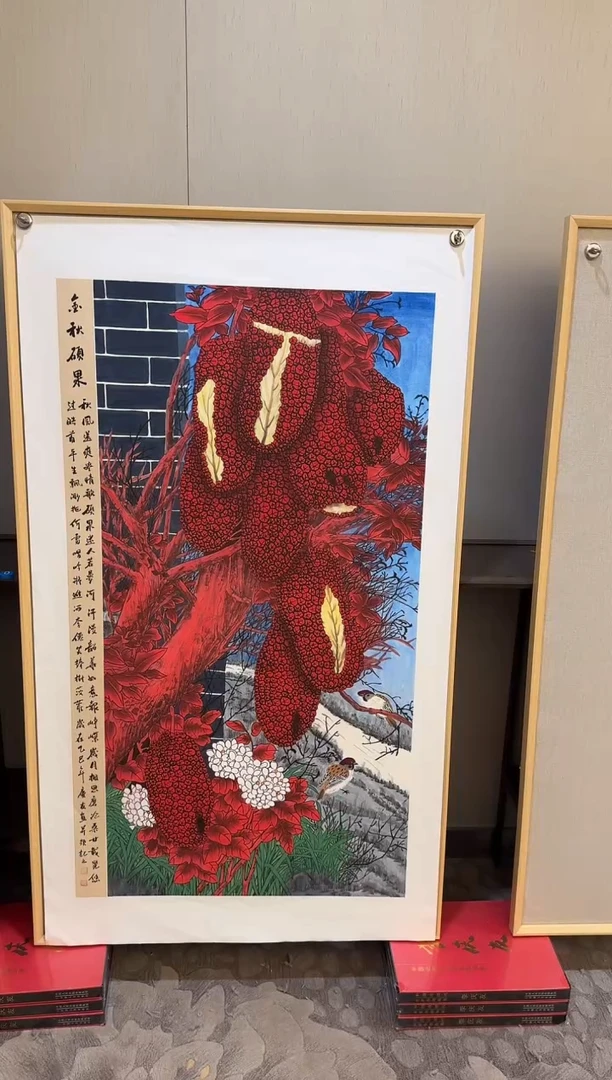 国画李庆友大易美术馆本人作品112
