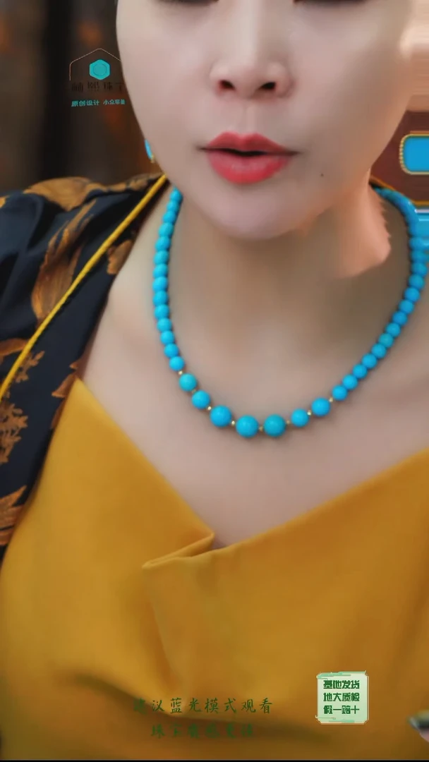 未镶嵌绿松石项链发货一件