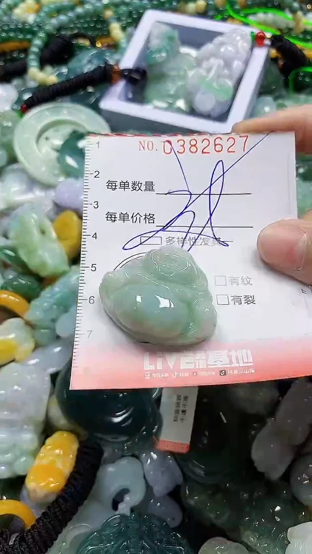 颈饰未镶嵌翡翠闪购0382627多样性发其一