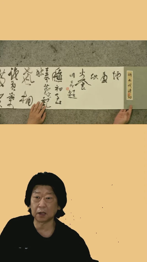 书法24页   胡大成老师 自作诗词 书法册页