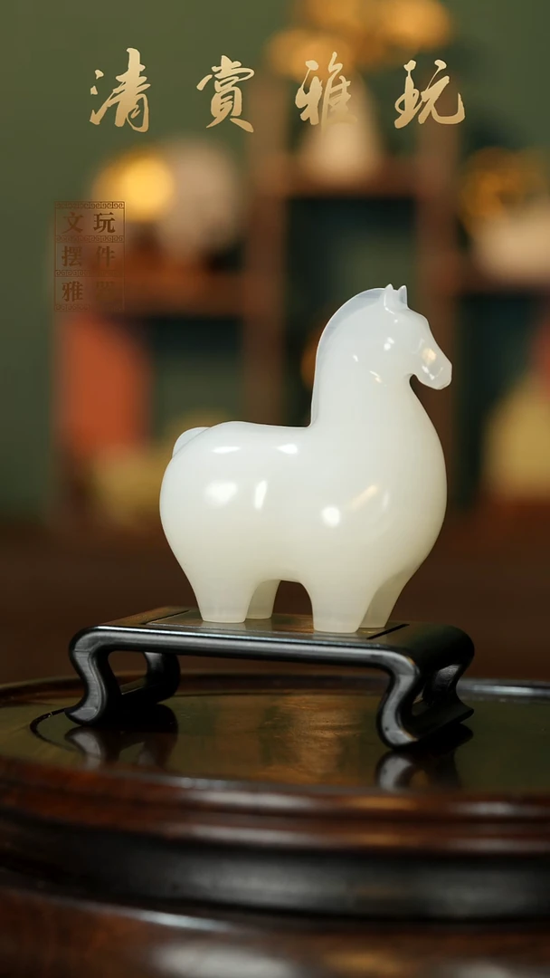 玉《马到成功》手把件摆件