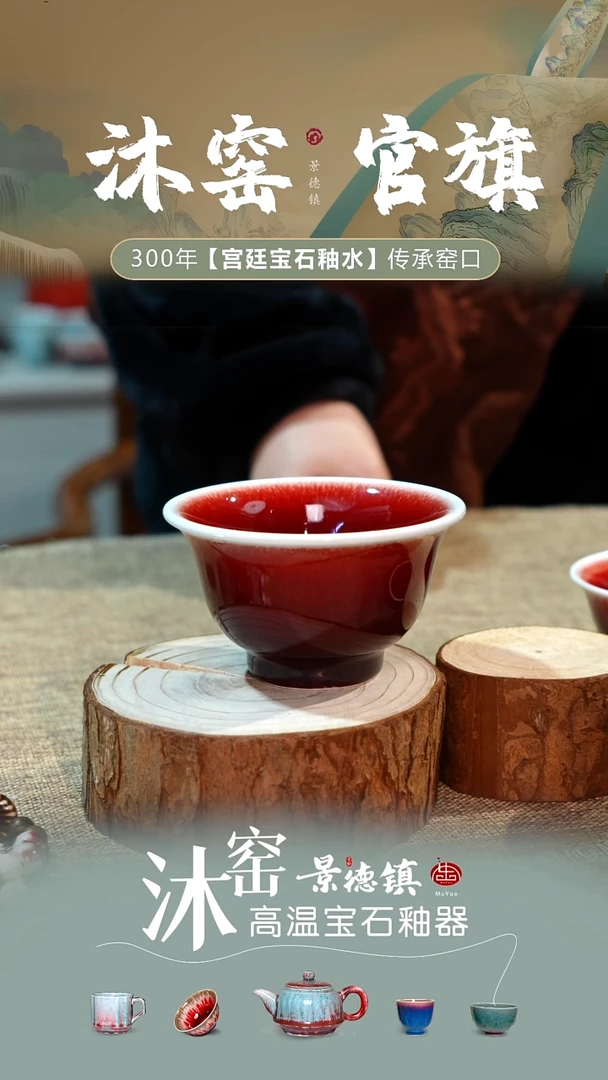 新年回馈【双非遗】沐窑·匠师手作