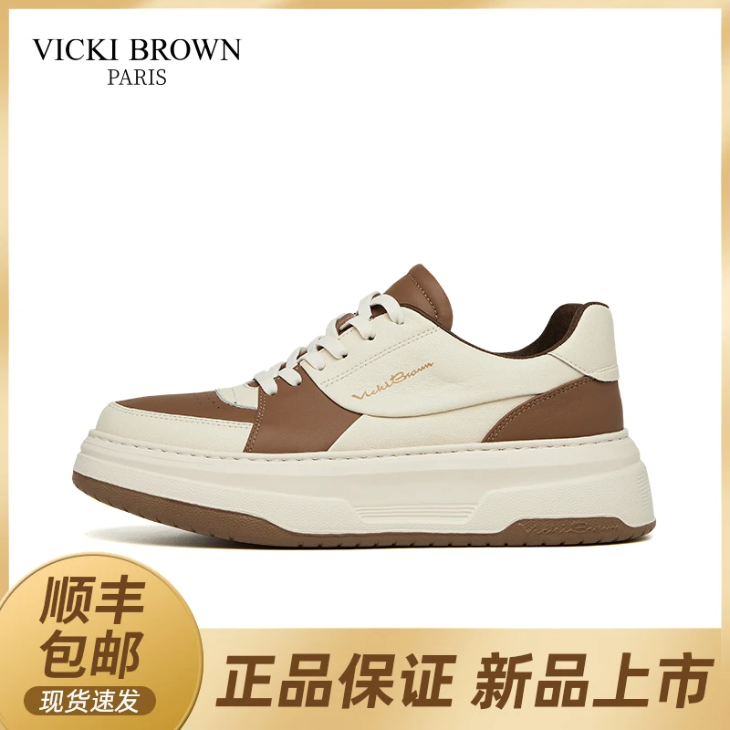 VICKI BROWN轻奢男士休闲时尚厚底男鞋低帮百搭休闲鞋透气增高鞋