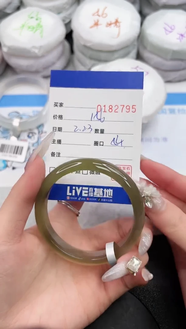 【闪购商品】玛瑙/玉髓手镯未镶嵌2795